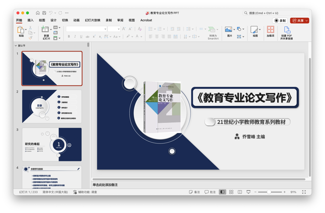我发现了「官方网站」上的一些优质「隐藏资源」