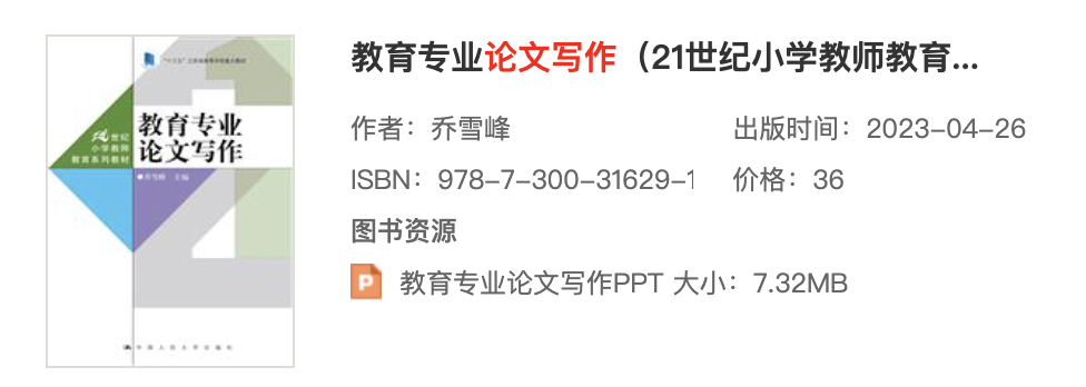 我发现了「官方网站」上的一些优质「隐藏资源」