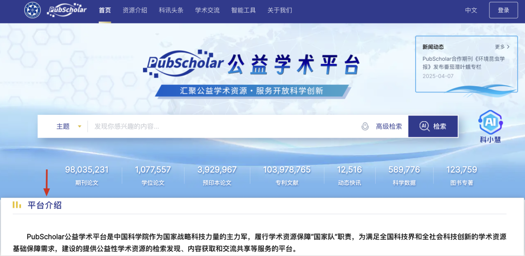 我发现了「官方网站」上的一些优质「隐藏资源」