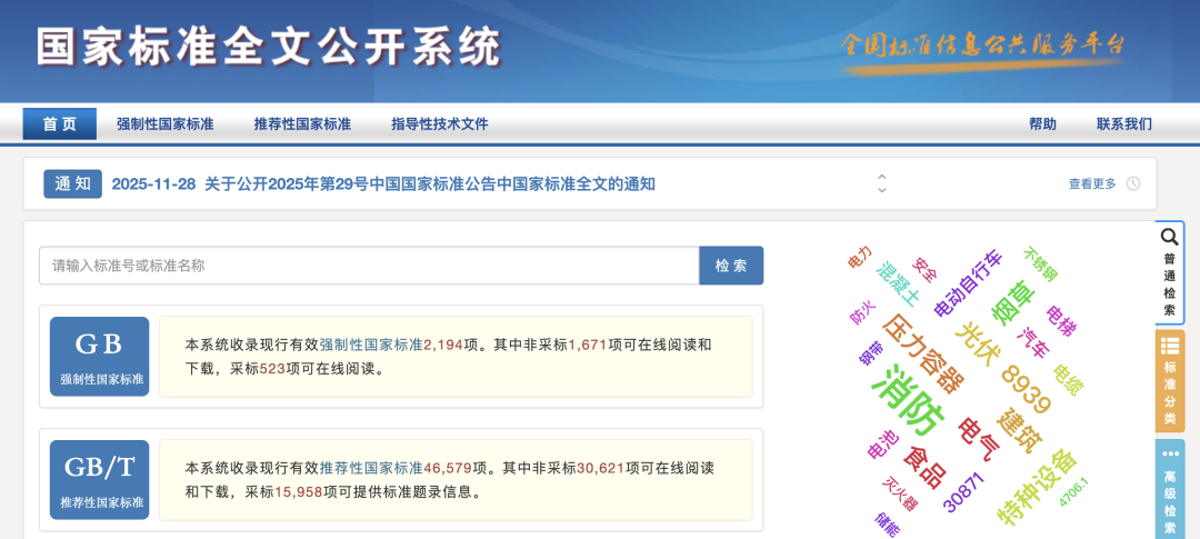 我发现了「官方网站」上的一些优质「隐藏资源」