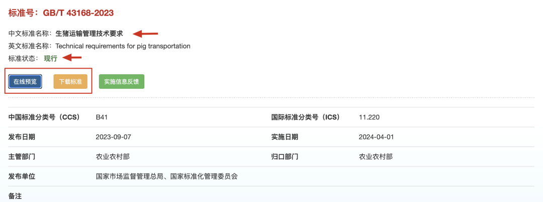 我发现了「官方网站」上的一些优质「隐藏资源」