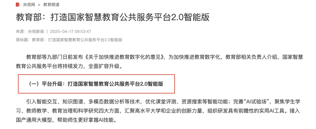 我发现了「官方网站」上的一些优质「隐藏资源」