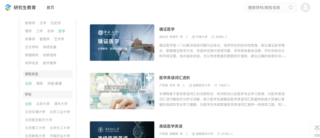 我发现了「官方网站」上的一些优质「隐藏资源」