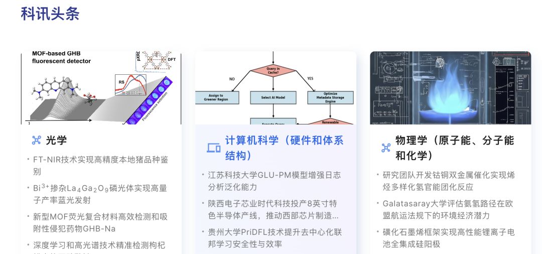 我发现了「官方网站」上的一些优质「隐藏资源」