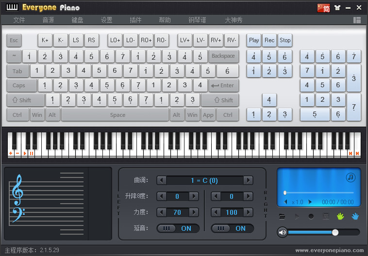 键盘钢琴模拟软件 EveryonePiano 2.2.7.10 全插件全皮肤版
