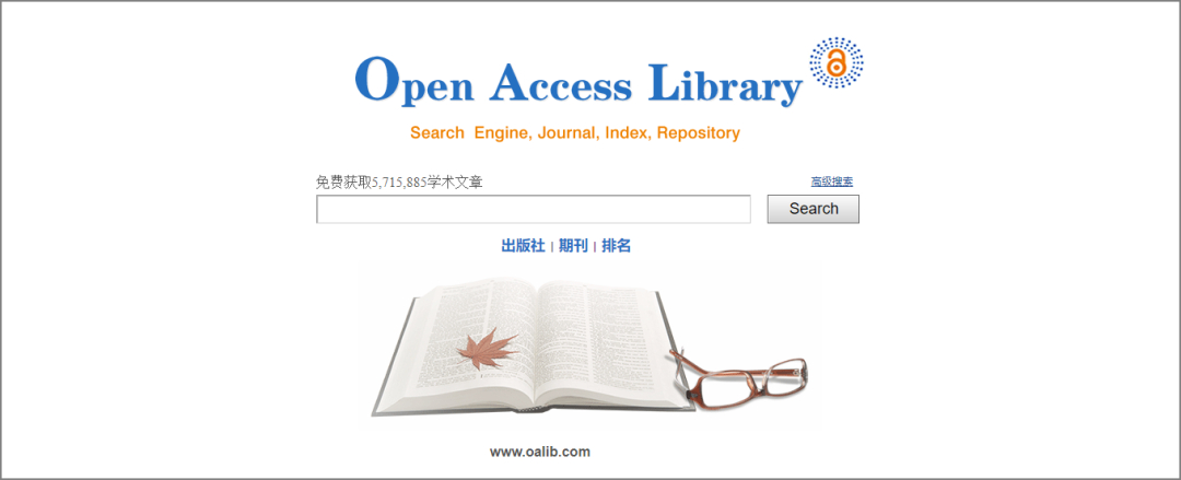 免费论文网站oalib，可以免费下载pdf格式论文
