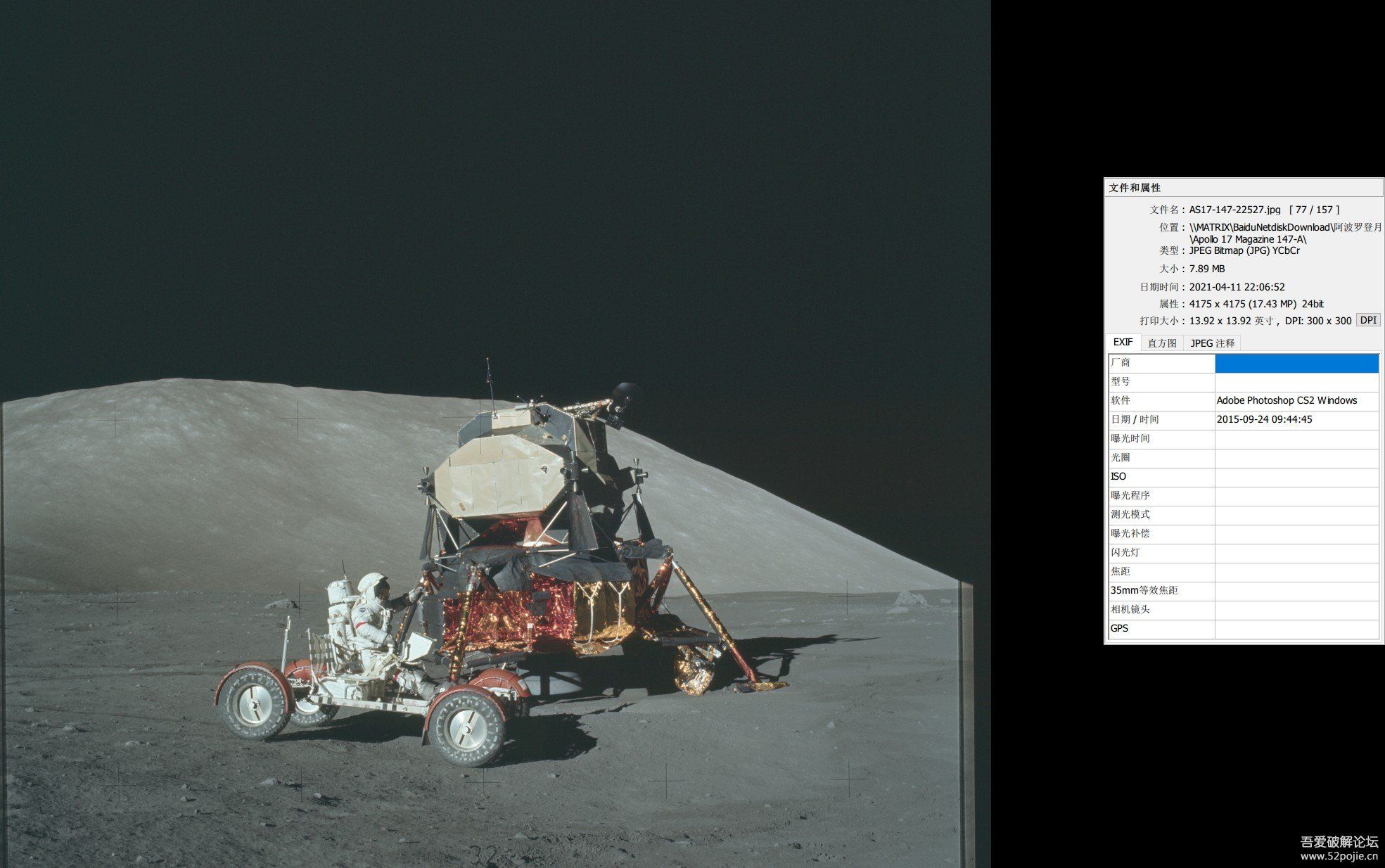 阿波罗11号登月全套高清照片（16650张，67.1G）